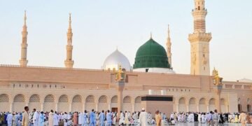 محمد رسول اللہﷺ کی جامعیت کبریٰ